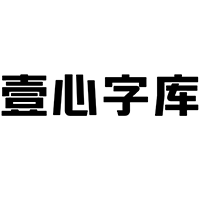 Yixin Font